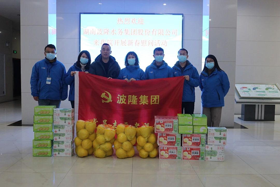 新春送溫暖，情濃愛(ài)更濃
