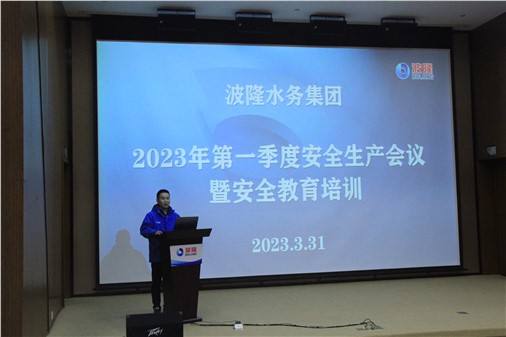 防風(fēng)險(xiǎn)，促安全，保穩(wěn)定